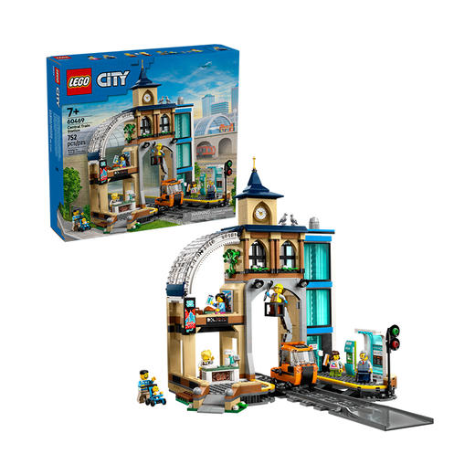 乐高LEGO 中央火车站LEGC60469 商品图1