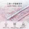 2025年春季新品雅芳婷全棉抑菌深睡四季子母套被纯棉四季被子母被 商品缩略图2