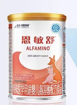 雀巢恩敏舒400克(氨基酸奶粉)