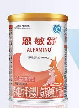 雀巢恩敏舒400克(氨基酸奶粉)