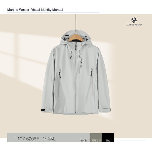 1107 5206男款密克柔10000超软硬壳冲锋衣 商品图1