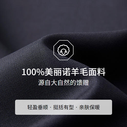 EMZ鄂尔多斯春季新款商务羊毛夹克男士高级翻领正装上衣外套 9D7880209 商品图4