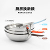 丝带系列-30cm单柄炒锅（5色） 商品缩略图2