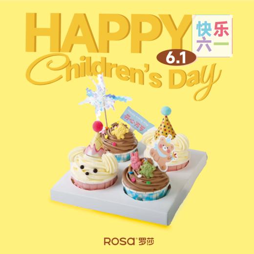 【6.1】童心未泯 商品图0