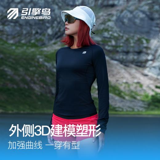 引擎鸟女款龙鳞单向导湿动态温控速干长袖T恤健身跑步上衣 商品图4