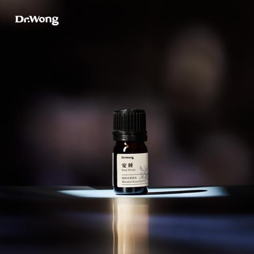 「安睡」植物香薰精油（撕拉款） 商品图4