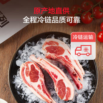 1号会员店（One's Member） 宁夏盐池滩羊 法式羊排 净重420g 180天乳羔羊 羊肉烧烤食材 商品图4