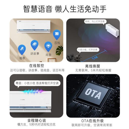 国补到手 3280元 卡萨帝（Casarte）揽光空调星悦版 1.5匹 一级能效 智慧语音 60℃高温制冷不停机 15s速冷 卧室空调 CAS3523FCB(81)VU1 商品图0