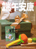 端午佳品｜传统粽礼盒 商品缩略图2