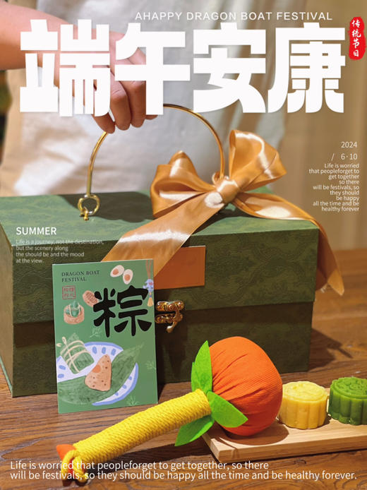 端午佳品｜传统粽礼盒 商品图2