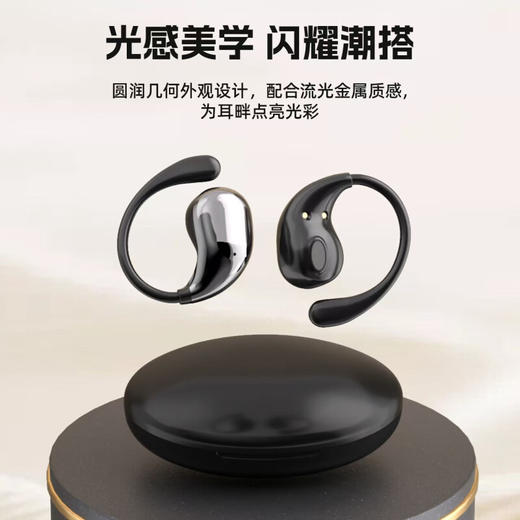 亰维渡D99pro蓝牙耳机 商品图1