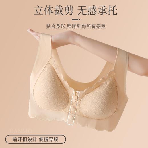 亲肤裸感の无痕DANMO冰感妈妈前扣内衣3.0 云朵般柔软呵护 顺滑裸感清凉一夏 弹力宽肩带 久穿不勒 商品图4