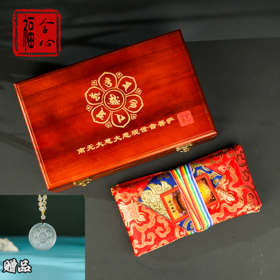 【黄老师推荐】普陀山通关文牒