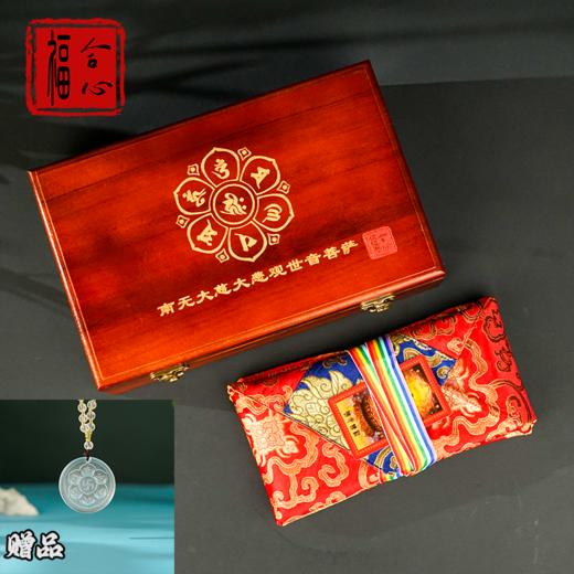 【易德老师推荐】普陀山通关文牒-订金 商品图0