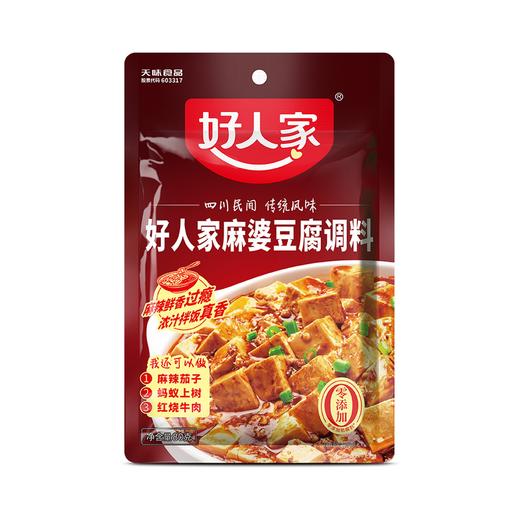 好人家麻婆豆腐调料 80g 商品图0