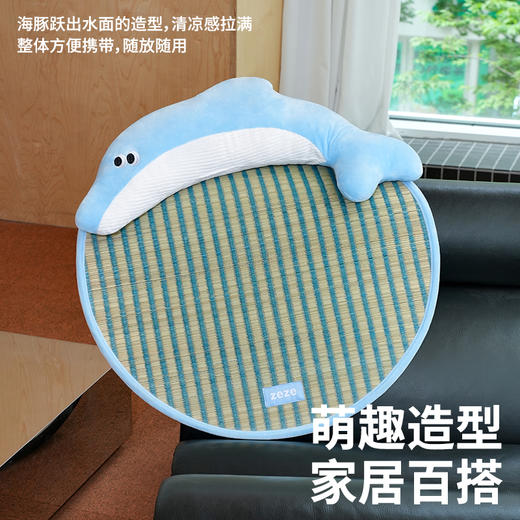 zeze湾湾海豚蔺草宠物垫-B（包邮） 商品图2