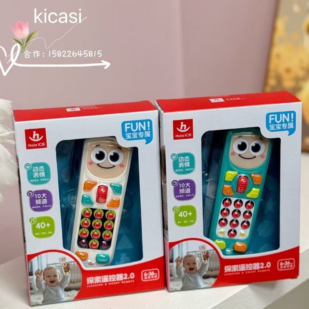 汇乐折叠手机遥控玩具儿童仿真电话音乐手机早教益智男女孩3个月-3岁