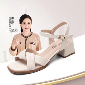 粗跟妈妈凉鞋2025新款夏季外穿中跟软底舒适中老年一字带通勤女鞋5L179-8
