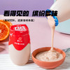 小罐植物酸奶 | 180g*12罐 原味/红枣味 非转基因大豆 植物蛋白 豆妃「下单后72小时内发货」 商品缩略图4