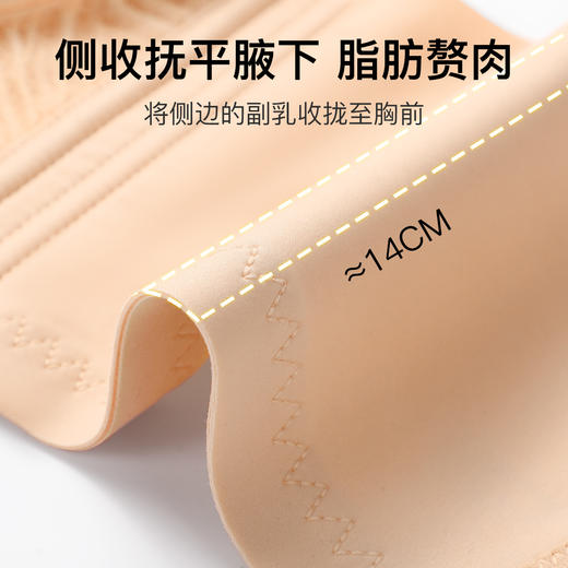 A4-【70A-90C杯】【7A抑菌杯 院线调整型】小胸强聚拢内衣女收副乳防下垂文胸罩  花萝溢彩/ 明若晓曦/微梦柳絮 商品图6