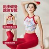 新款印花瑜伽内衣运动户外提臀健身裤lulu套装HY 商品缩略图0