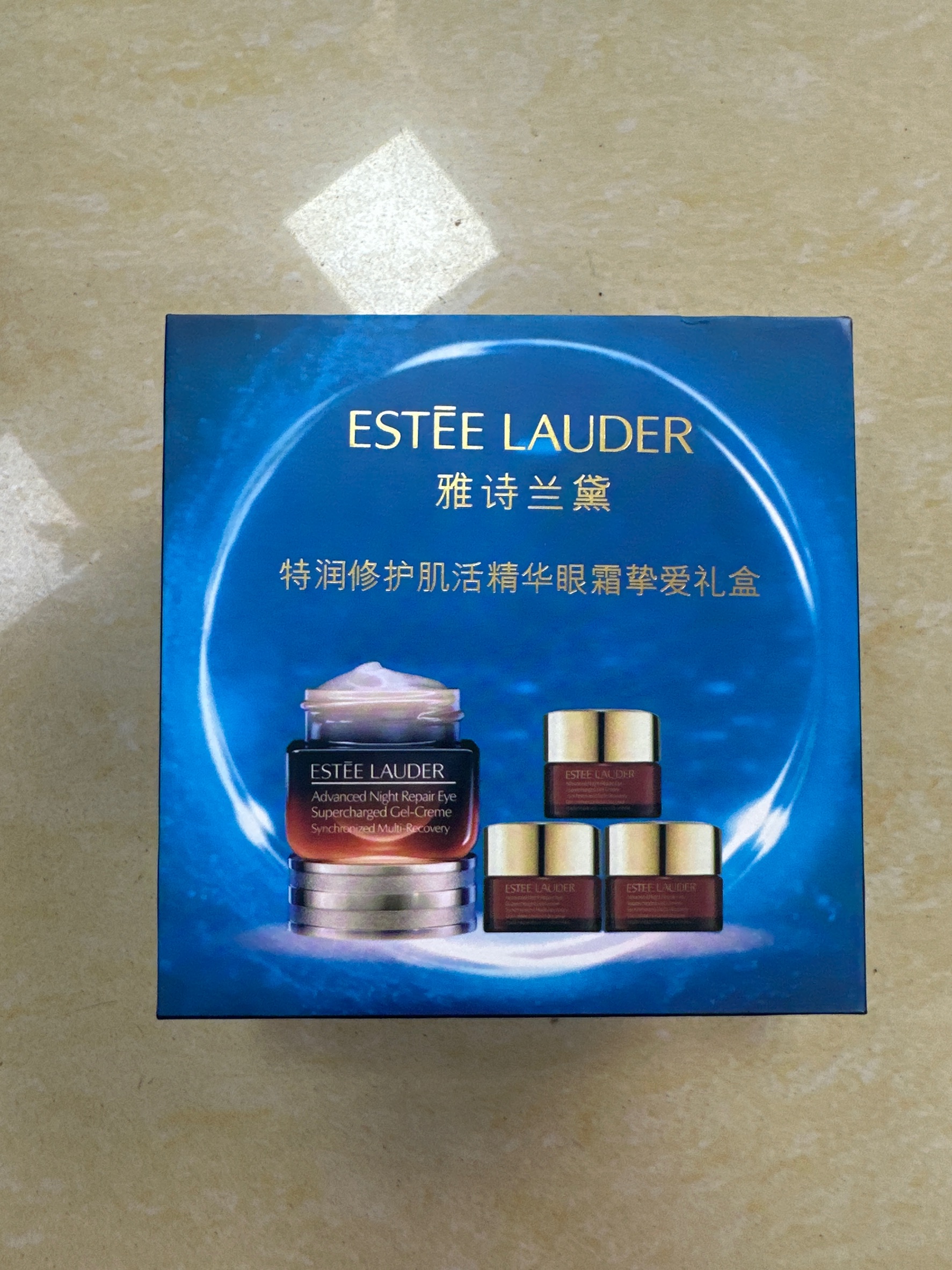 雅诗兰黛特润修护肌活精华眼霜挚爱礼盒/小棕瓶眼霜