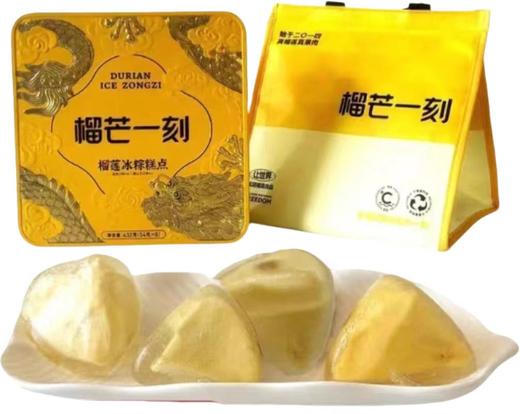 榴芒一刻冰粽铁盒432克 商品图0