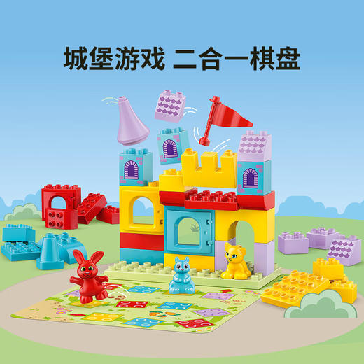 乐高LEGO 霍普希的城堡游戏LEGC10450 商品图2