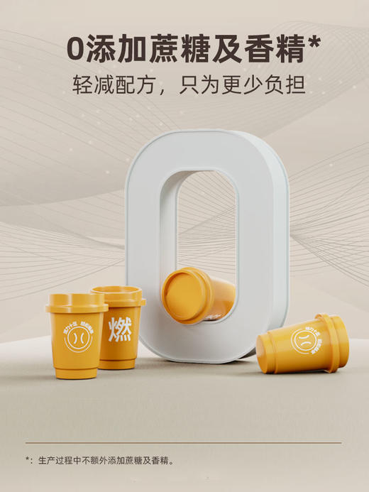 赛必健 咖啡固体饮料 商品图1