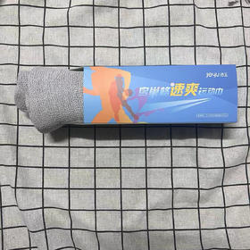 ᴬ洁玉鸟巢格速爽运动巾TG19-08Y