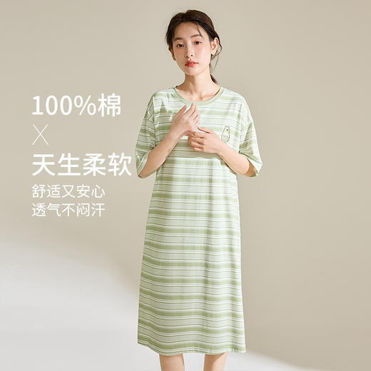 康妮雅女式短袖睡裙 421622512 商品图0
