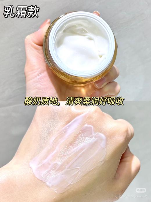 雅诗兰黛智妍面霜清爽款75ML 商品图1