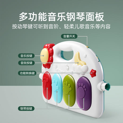 美贝乐折叠式音乐脚踏琴MBL01209 商品图3