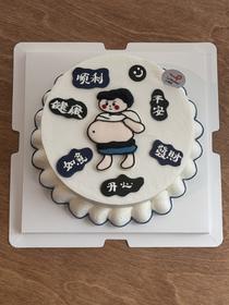 啤酒肚 · 奶油蛋糕