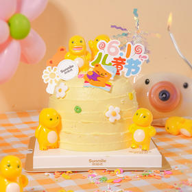 【61专款蛋糕】快乐小奶龙（5号）