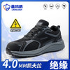 四季透气劳保鞋男钢包头防砸防刺穿安全工作鞋防护功能鞋 商品缩略图6