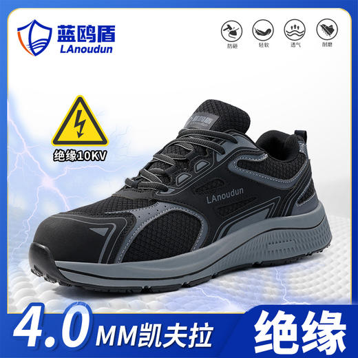 四季透气劳保鞋男钢包头防砸防刺穿安全工作鞋防护功能鞋 商品图6