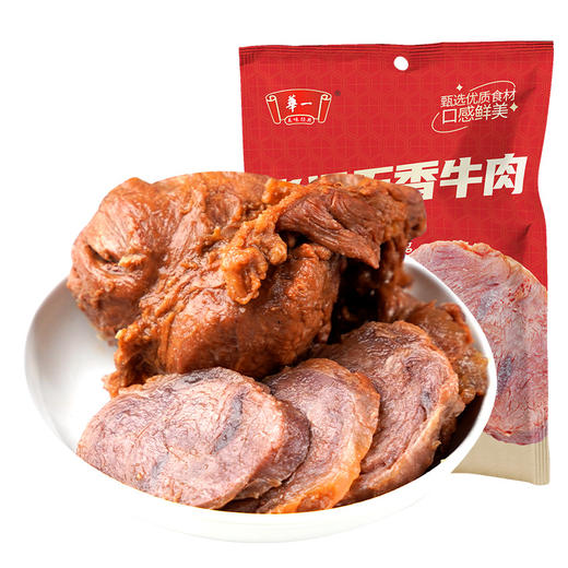[佐餐美食]德州扒鸡老汤五香牛肉100g/袋 山东特产 年货节卤味熟食 即食 商品图6