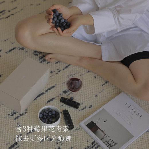 Soileta莓果融合浆 蓝莓蔓越莓不老莓混合补充花青素 商品图1