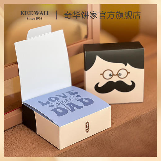 【父亲节咖啡蛋卷礼盒】香港进口咖啡蛋卷休闲零食伴手礼 商品图4