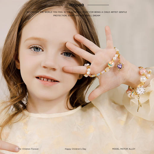 Mobee 美丽星耀串珠礼盒 商品图7