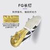 小李子ADIDAS阿迪达斯猎鹰高端FT鞋舌FG长钉足球鞋成人男JI1095 商品缩略图2