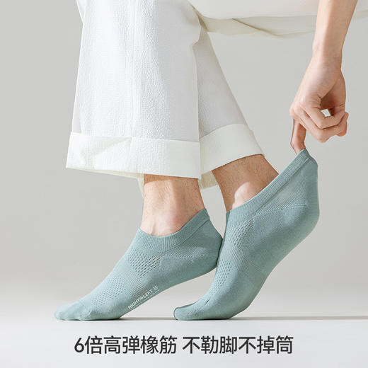左分之右袜子男船袜春夏网眼10A抗菌吸汗透气纯棉短袜防滑不掉跟 商品图1