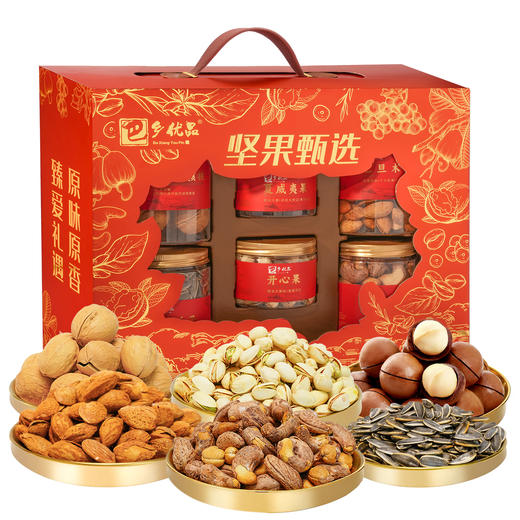 鄂有好货巴乡优品坚果甄选礼盒装B款1080g 商品图0