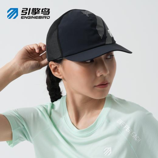 引擎鸟未来翼山海超轻防晒弯檐帽男女款户外棒球帽 商品图0