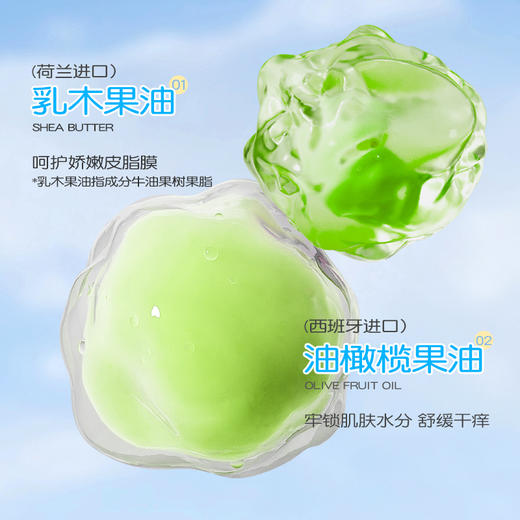 【买一送一】云朵洁面儿童慕斯 绵密泡泡 细腻温和120ml 商品图3