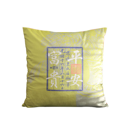 西安【慈禧系列抱枕套】【大观圣作碑抱枕套靠垫家用客厅靠背靠枕】 商品图2