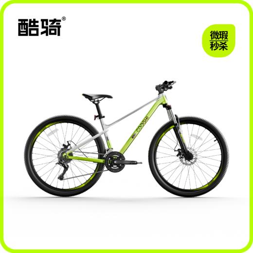 【99新微瑕捡漏】酷骑羚羊A3、A5山地车（ 9新为运损车，如划痕磨损压痕掉漆，拍下后非质量问题不退不换，拍下默认同意此活动！介意慎拍!如遇缺货会退款处理） 商品图0