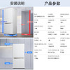 【国补15%】松下【大海豹PLUS】575升NR-W592CG-S玻璃十字门零嵌大容量冰箱 -18-4℃宽幅变温 微冻保鲜/干燥臻藏 商品缩略图3
