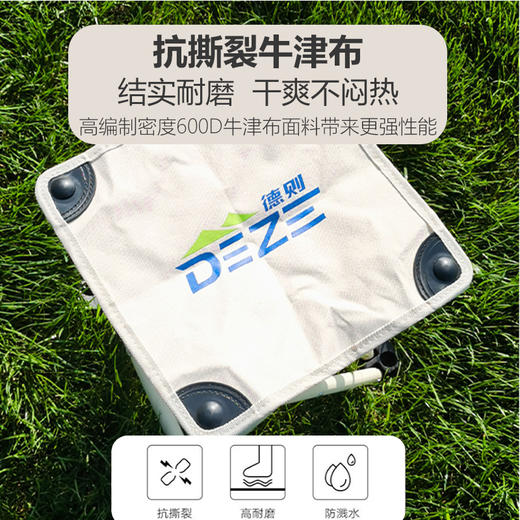 德则轻量桌凳五件套DEZ-ZDZY66 商品图3